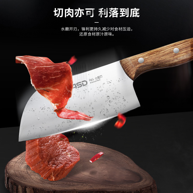 爱仕达 ASD 菜刀家用小厨刀厨房刀具不锈钢单刀切片刀水果刀 RDG3W1WG