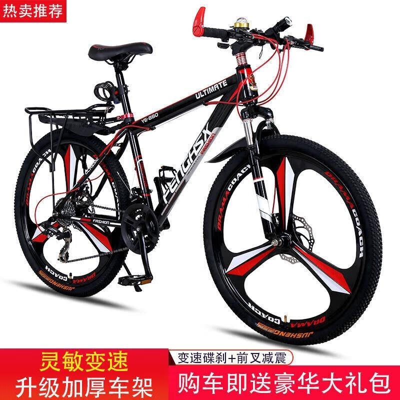 山地自行车男女双碟刹变速越野减震成人学生款24 26寸21 24 27速 顶配三刀一体轮白+蓝色 26寸21速【适合160-188】