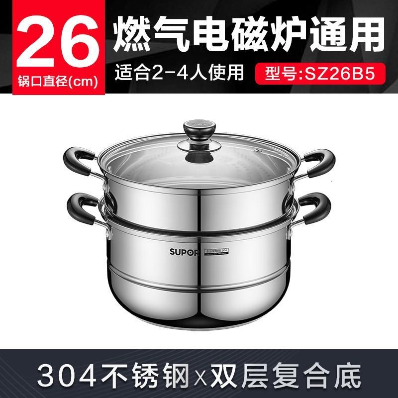 苏泊尔 SZ28B5好帮手不锈钢双层复底蒸锅