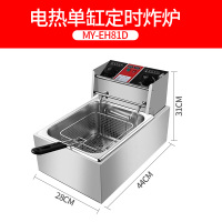 油炸锅商用燃气油水分离单缸大容量炸鸡煤气油条机全自动电炸炉 油炸锅
