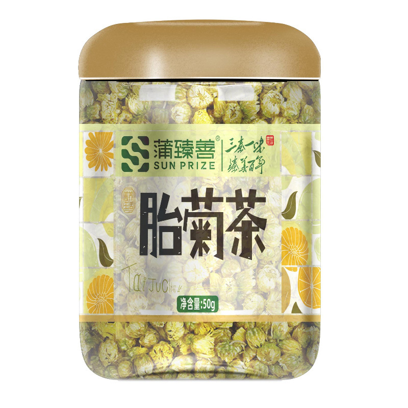 蒲臻善胎菊茶优选鲜嫩花苞原料色泽通透冲泡清香淡雅50g