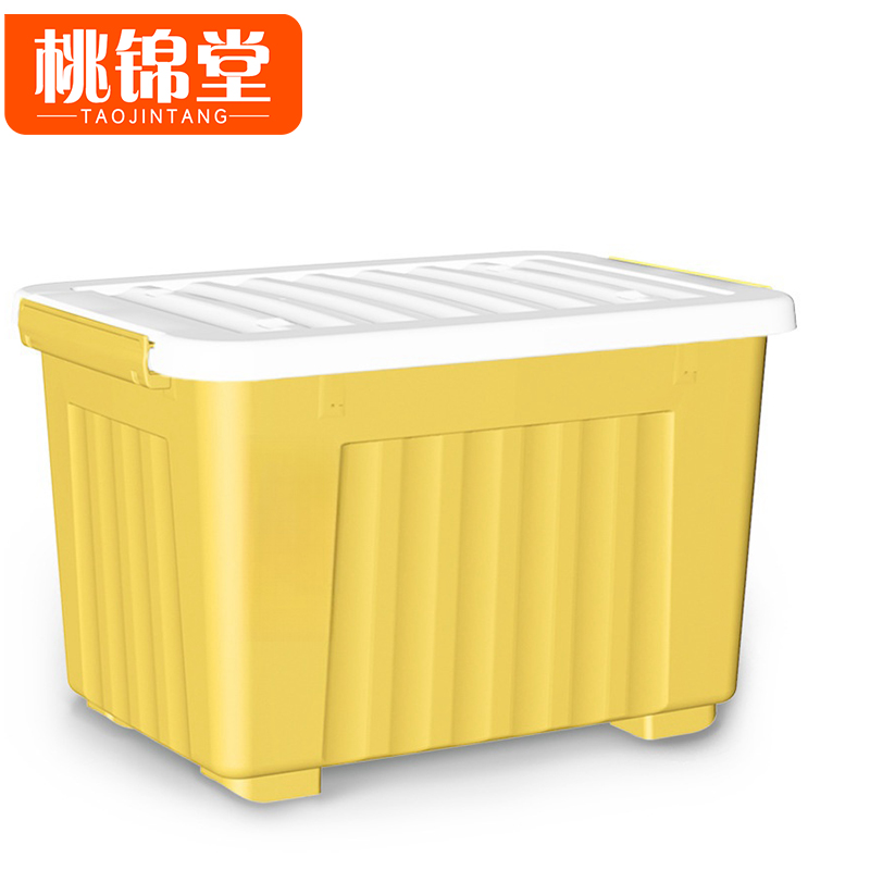 桃锦堂 收纳箱高清大图