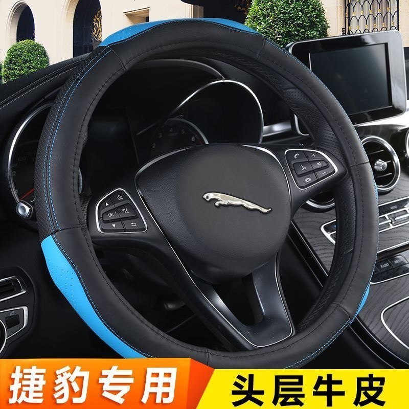 2018款捷豹XFL方向盘套汽车专用把 XE XJ FPACE FTYPE XF方向盘套四季通用汽车方向盘把套真皮男女士