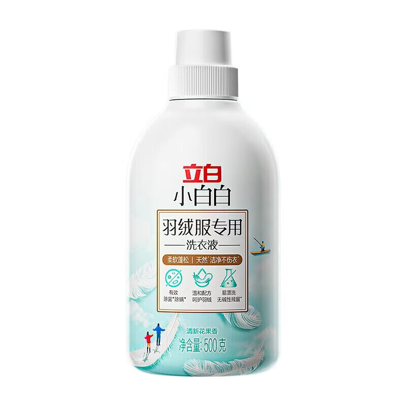 立白小白白羽绒服专用洗衣液 500g
