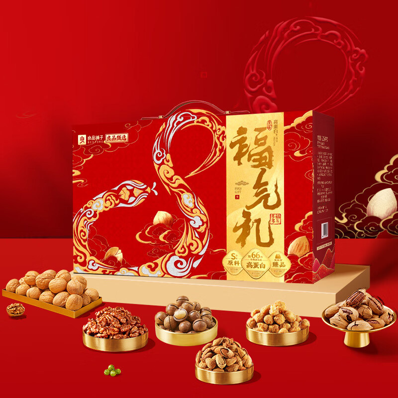 良品铺子零食礼盒美味随身带随时解馋高蛋白福气礼2376g高清大图