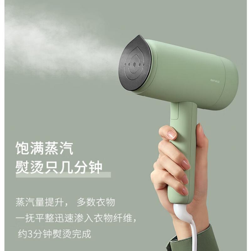 科西手持挂烫机H2竹叶青高清大图