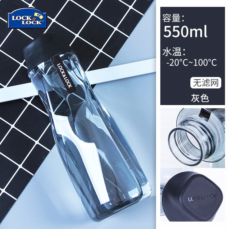 乐扣乐扣 HLC568 J简约随行杯 550ml(一个装)可定制