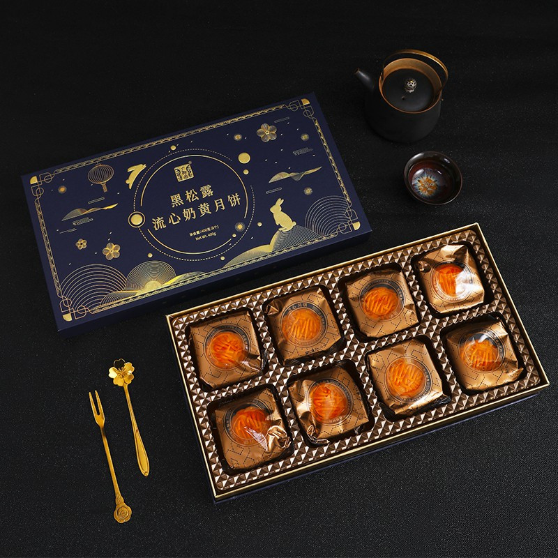 广御园-黑松露流心奶黄月饼400g