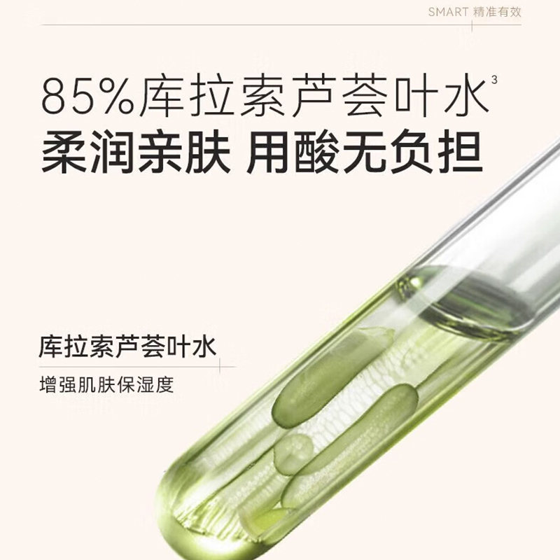 水之蔻角鲨烷水润香氛沐浴露500ml(标贴无纸盒)高清大图