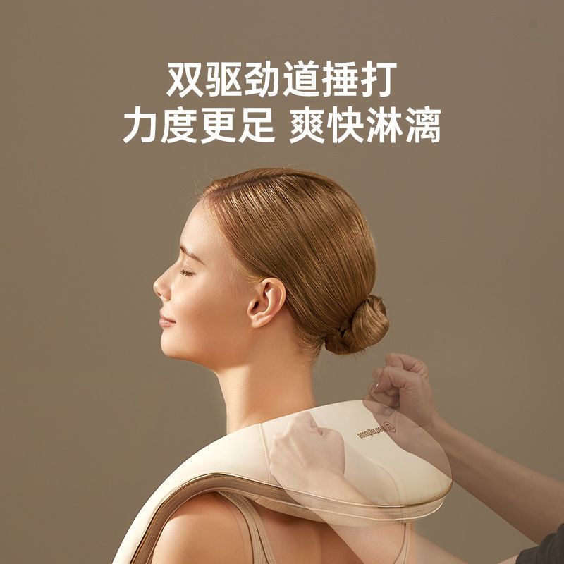 西屋颈部按摩器WCM-UX1高清大图