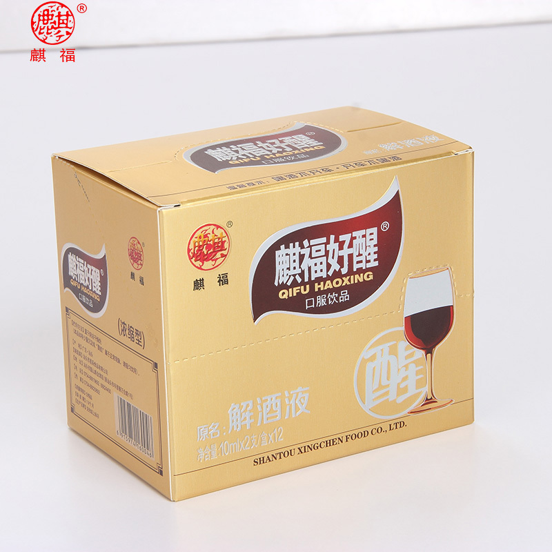 麒福口服液胶原醇酒精浓度酒保健液10ml/支醒酒液
