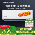 三菱重工空调 KFR-35GW/AIVBp