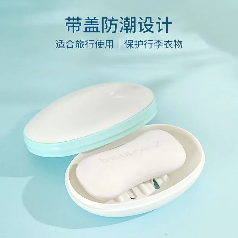 茶花肥皂盒 旅行皂碟香皂架子肥皂架 双层沥水香皂盒子1只高清大图