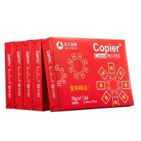 亚太森博(ASIA SYMBOL) 红拷贝可乐70g 复印纸 A4 5包装打印纸 500页/包