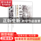 正版 中国玉米产业安全动态评价与GTAP模拟 金鑫著 经济科学出版