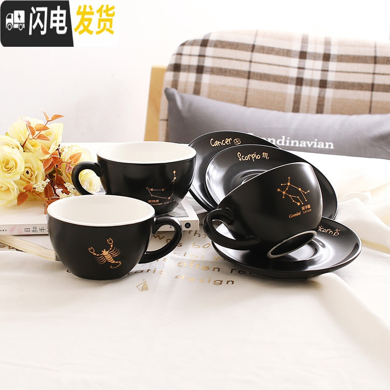 三维工匠十二星座欧式咖啡杯套装 创意哑光拉花杯拿铁杯茶杯 300cc 狮子座咖啡器具高清大图