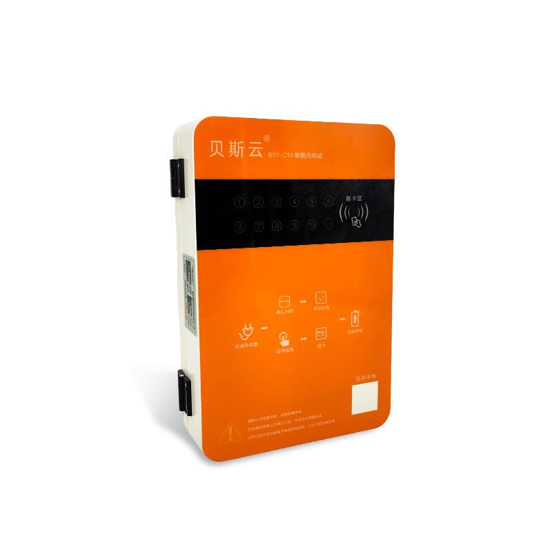 贝斯云 充电桩 BSY-C10A 刷卡+扫码(安装款) 套图片