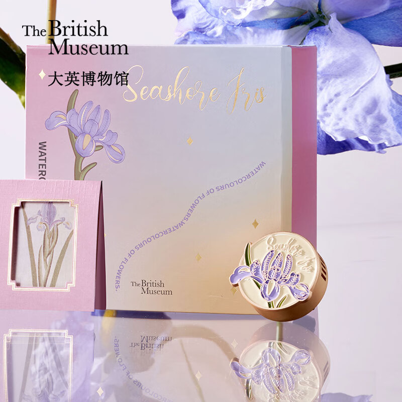大英博物馆博物志系列鸢尾花汽车香氛车饰香薰车载