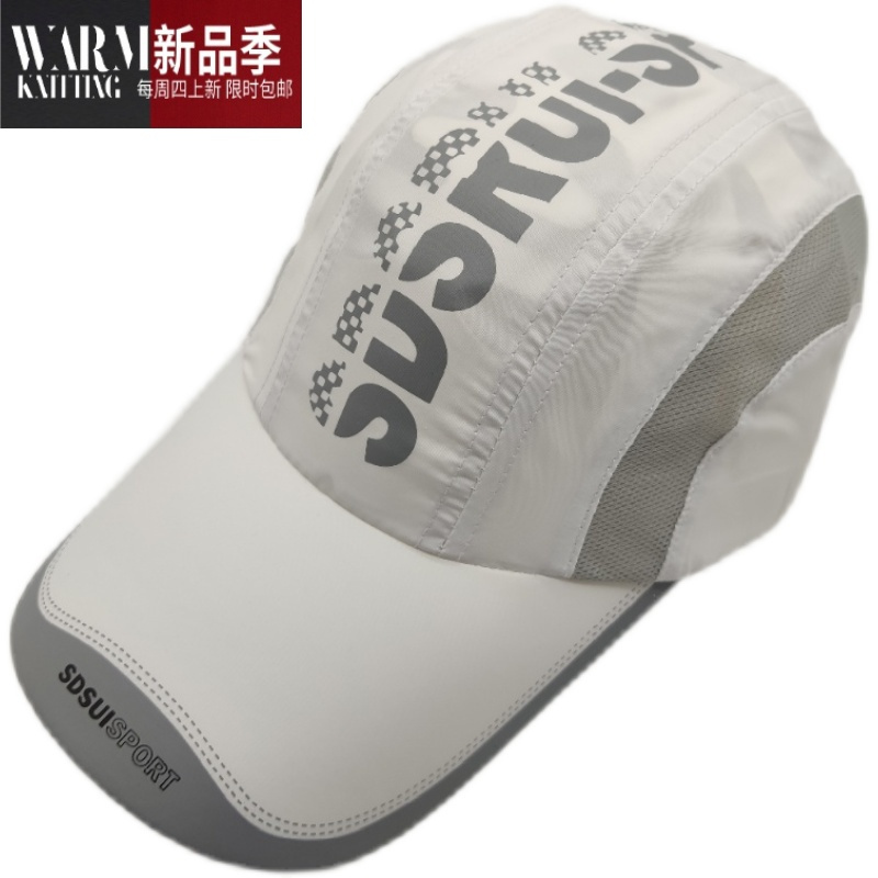 shanchao帽子夏天男女士棒球帽韩版户外运动遮阳帽太阳帽速干透气网帽