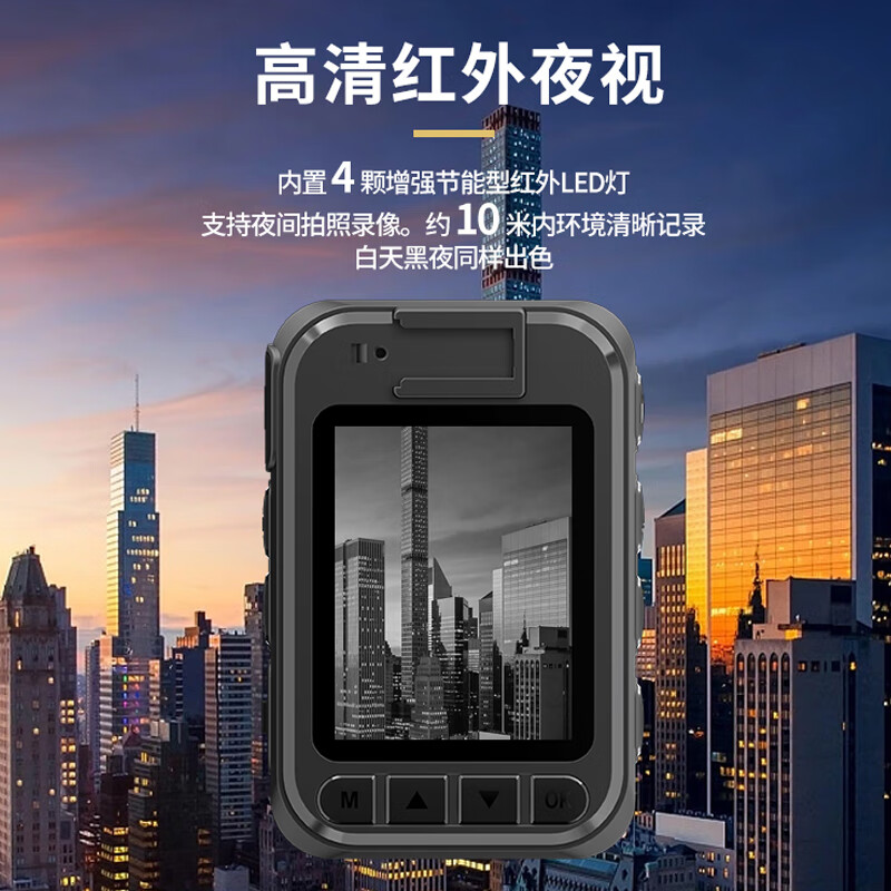 影卫达(YWD)DSJ-F9执法记录仪18小时高清红外夜视双电双充[256G]高清大图