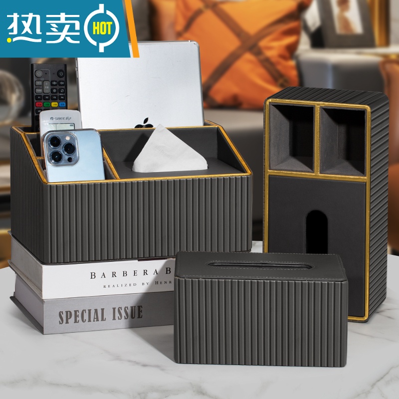 敬平纸巾盒客厅家用茶几遥控器抽纸收纳盒简约现代创意餐巾轻奢风 套装3件套-橙色莫奈竖条纹高清大图