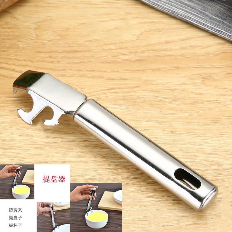 多功能削皮器水果刀不锈钢削皮刀厨房用品削土豆去皮刀