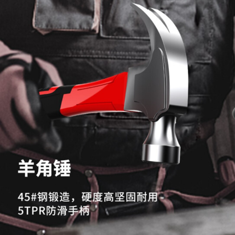 家用多功能手动五金工具箱套装 21件套