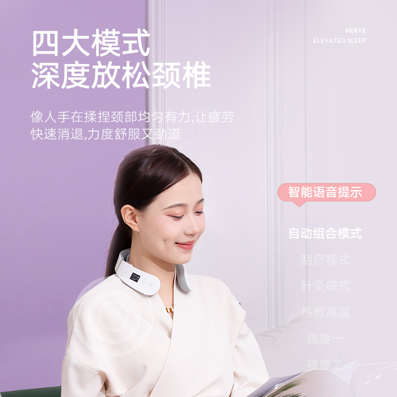 仁和颈椎按摩器脖子肩颈部痛通神器多功能揉捏家用护颈仪发热男女高清大图