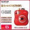 富士(FUJIFILM)INSTAX 拍立得 相机 一次成像相机立拍立得 mini25 红色 单机