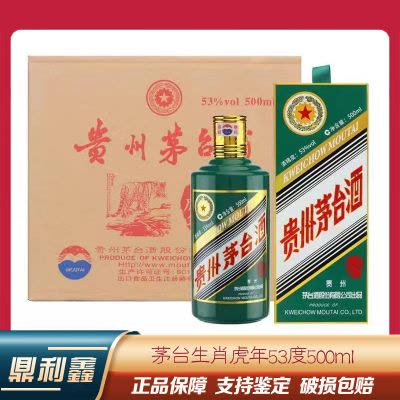 酒别重逢]贵州茅台酒乙未羊年生肖茅台酒53度500ml 单瓶装【价格图片