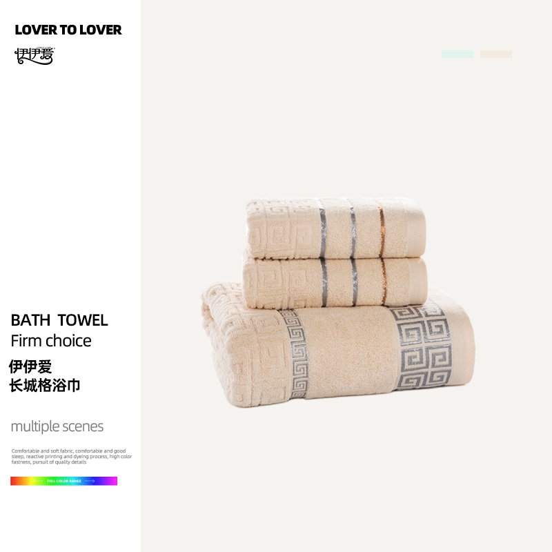 伊伊爱 YBH25203 长城格浴巾 驼色高清大图