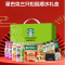 星巴克(starbucks)星巴克三只松鼠顺水礼盒3600g