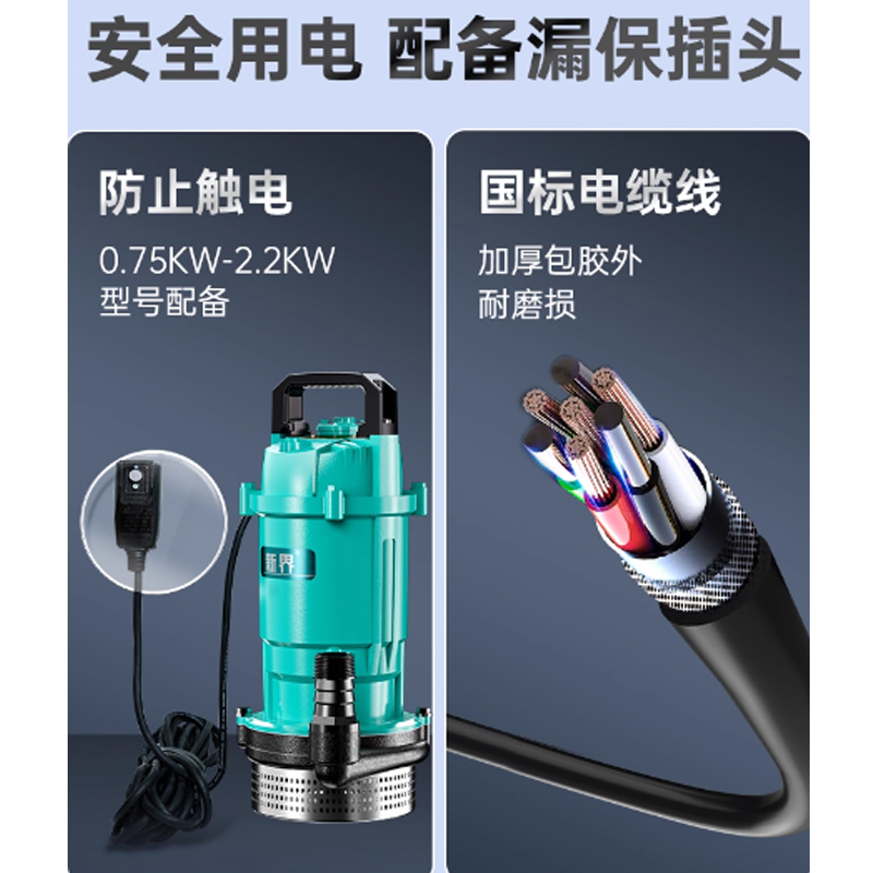 清水泵 1100瓦【40吨7米3寸】(220v)
