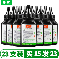适合佳能LBP6018 3018 MF4452 4720w碳粉MF4410 3010墨粉4710 mf4712 4752