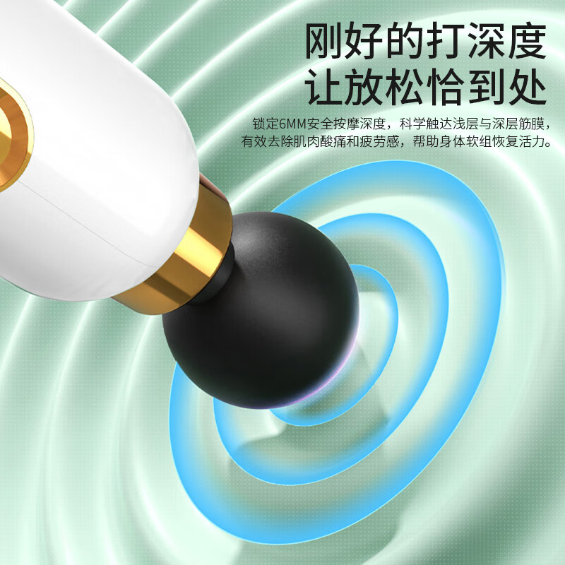 西屋筋膜枪MA16高清大图
