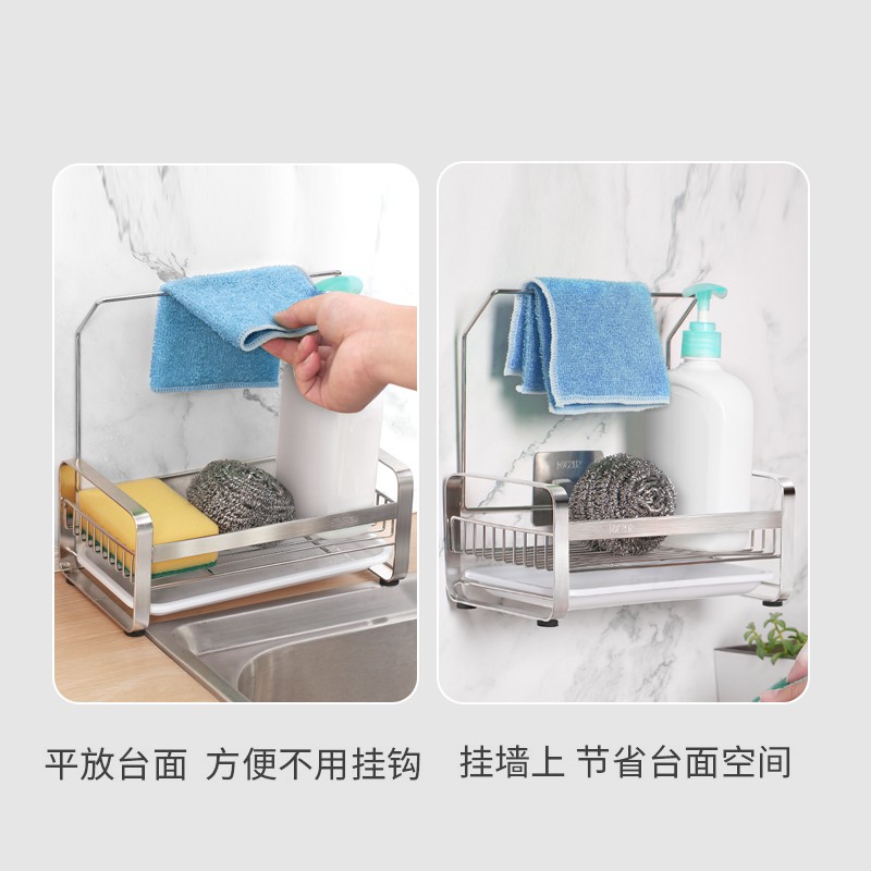 厨房不锈钢置物架免打孔收纳架抹布挂架水沥水架家用水龙头挂篮收纳层架 三维工匠高清大图