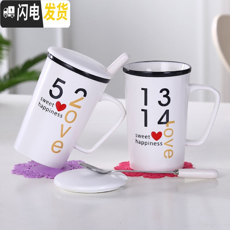三维工匠520 1314陶瓷杯马克杯带盖带勺男女情侣创意杯子水杯牛奶杯咖啡杯 一对装真金蓝粉色520咖啡器具