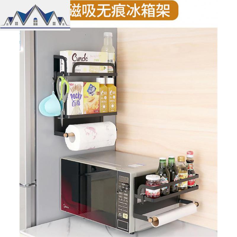 创意日式冰箱收纳架磁性侧边调味料壁架纸巾保鲜膜厨房置物架 三维工匠高清大图