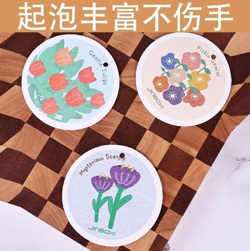 木棉浆洗碗布不沾油厨房洗碗海绵擦吸水变大洗盘碗抹布巾刷锅神器--【二袋升级加大款】圆形更舒适;超低价：15个加大号