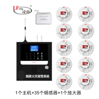 凌防/LFang LF-35 烟雾报警器 无线