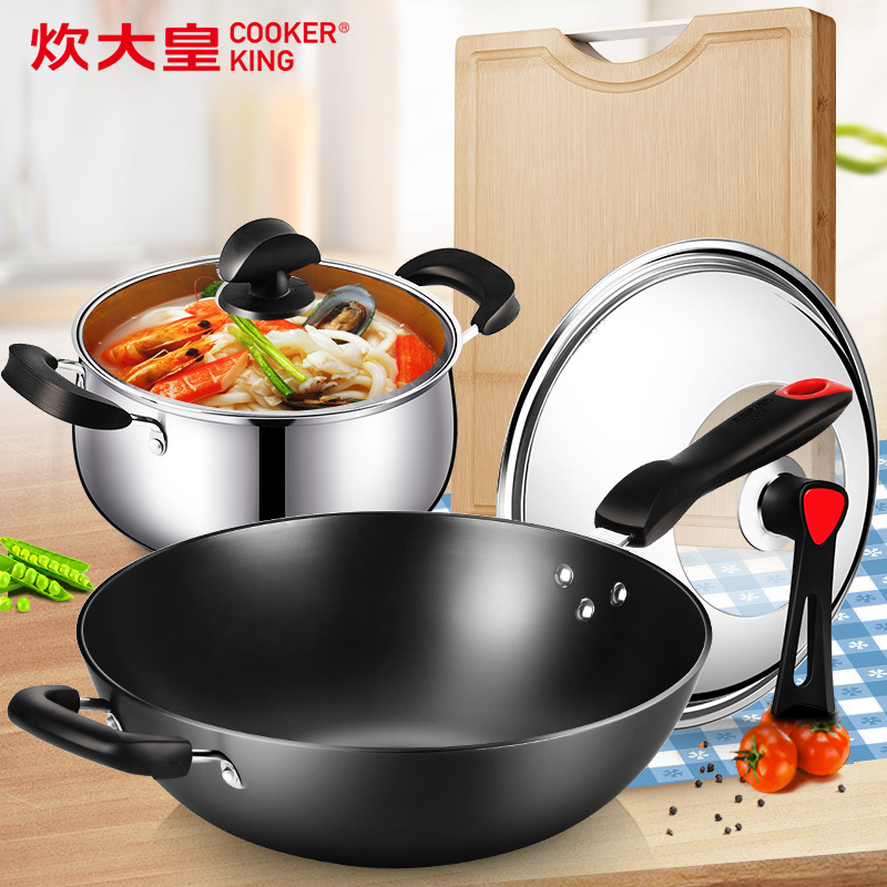 炊大皇(COOKER KING)套锅炒锅汤锅菜板三件套32CM铁锅20CM汤锅加厚整竹菜板