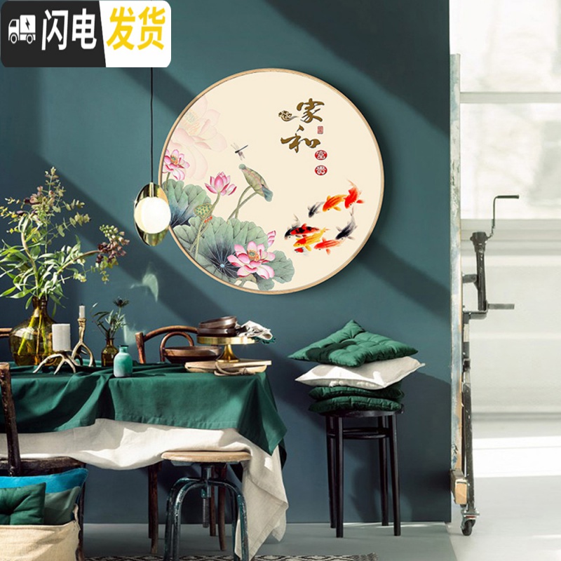 三维工匠2019新款十字绣小件古风新手入简单丝带刺绣中国风2020自 [家和富贵单个][45*45CM][多送30线]高清大图