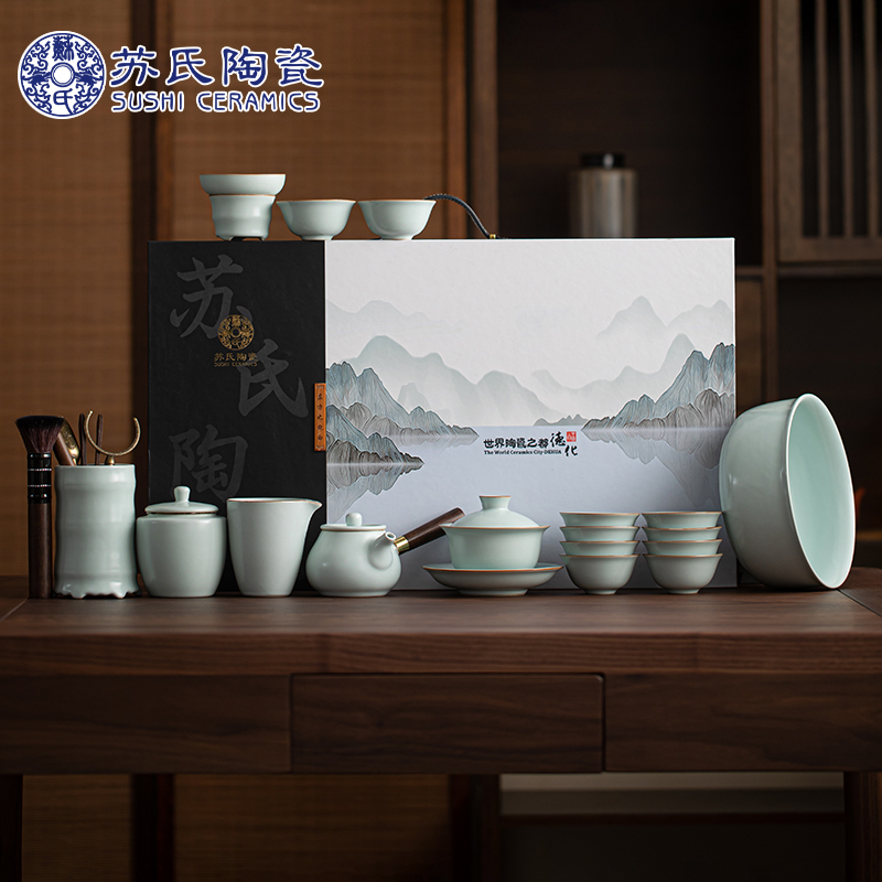 苏氏陶瓷(SUSHI CERAMICS)汝窑功夫茶具侧把泡茶壶三才盖碗茶杯茶洗六君子大套组礼盒装