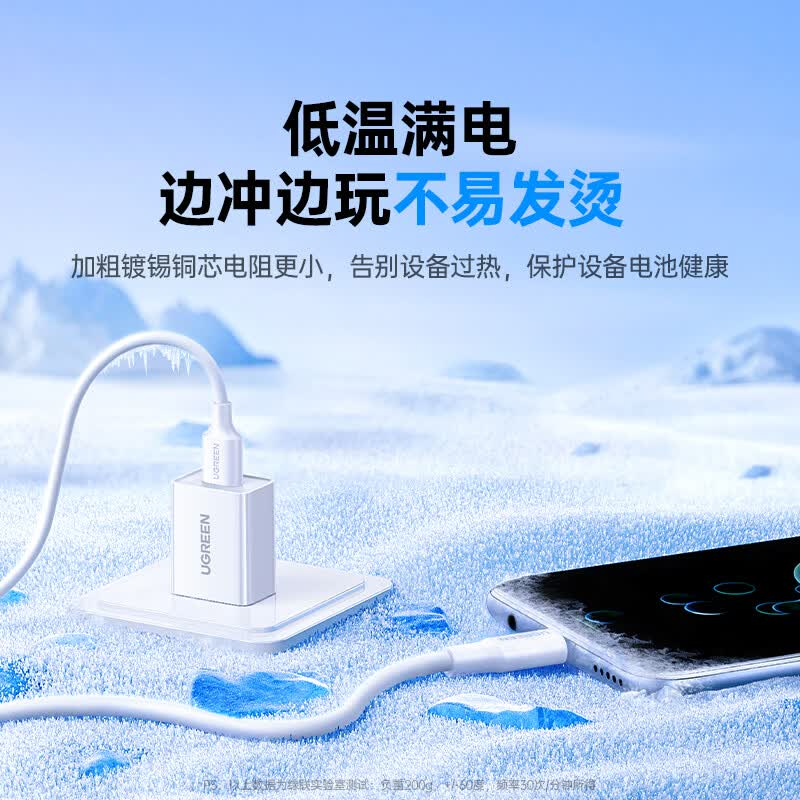 绿联 US125 MicroUSB 安卓 快充数据线 1 米高清大图