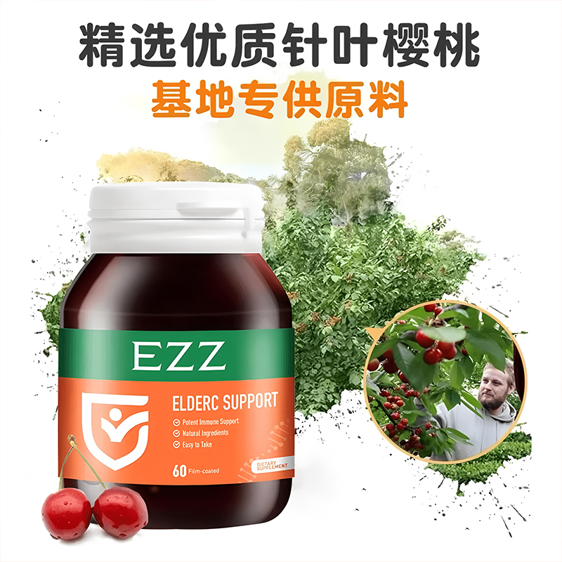 EZZ高浓度维生素C片60粒 新西兰原装进口 丰富VC增强抵御提高免疫力 膳食营养补充剂高清大图