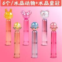 卡通透明铅笔帽笔套儿童铅笔头盖保护套学生幼儿园可爱公主延长器 6个笔套/水晶动物+水晶皇冠