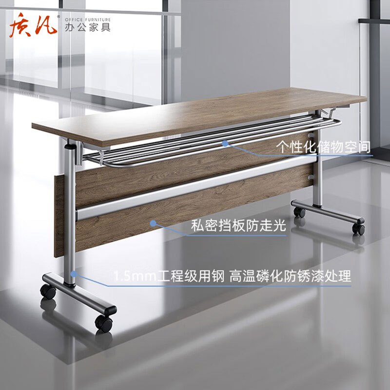 质凡折叠会议桌120*40*75cm黄色培训桌可移动长条桌