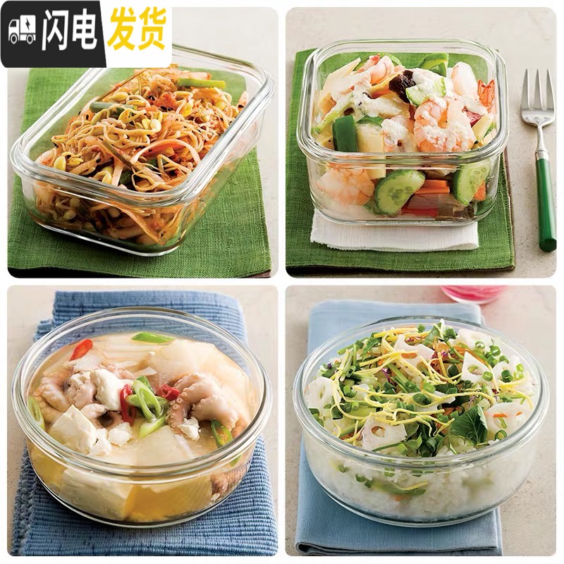 三维工匠韩国玻璃保鲜盒 微波炉耐热饭盒密封碗 保温包便携套装高清大图