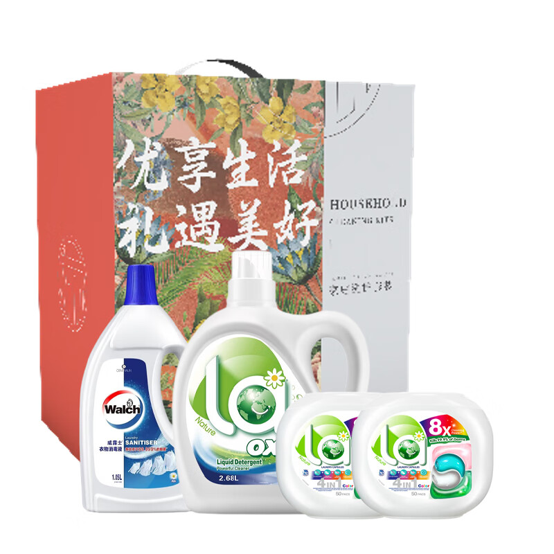 威露士(WaIch) 清洁消毒套装ZSW04-BX