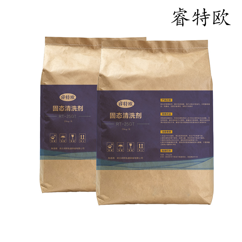 睿特欧 固态清洗剂 RT-25GT 25kg/袋高清大图